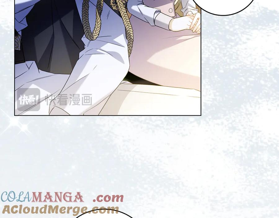 第5话 马上结婚！ 第77页