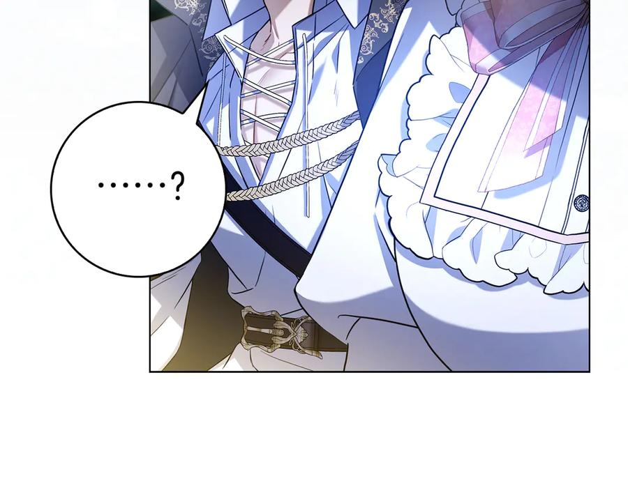 第5话 马上结婚！ 第79页