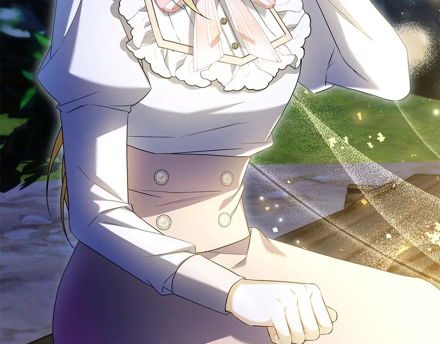 第5话 马上结婚！ 第83页