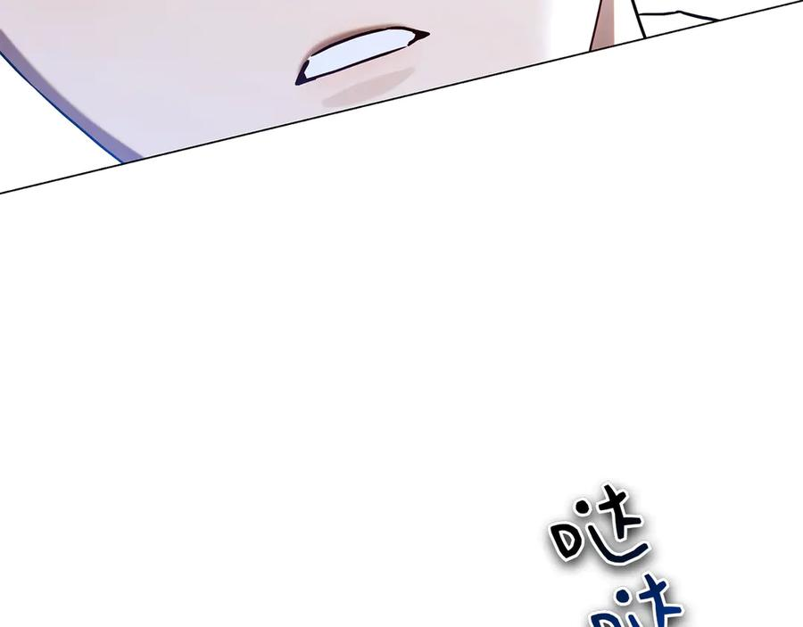 第5话 马上结婚！ 第86页