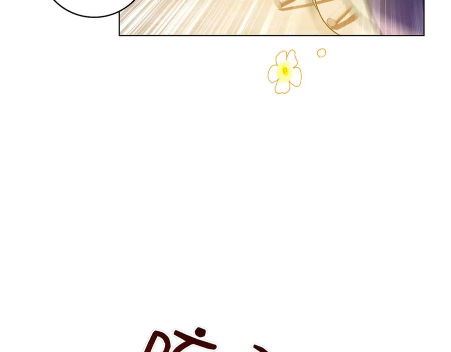 第5话 马上结婚！ 第96页