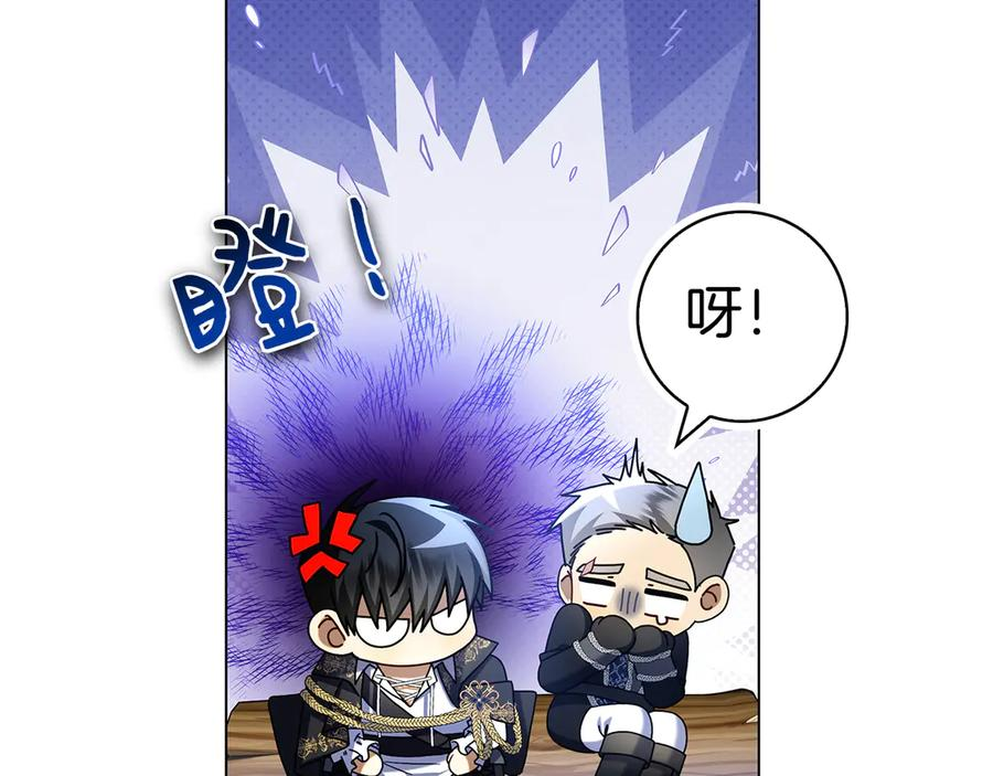 第5话 马上结婚！ 第114页