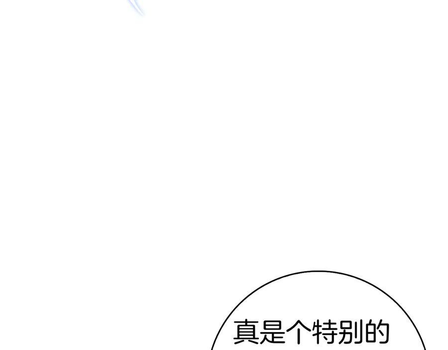 第5话 马上结婚！ 第131页