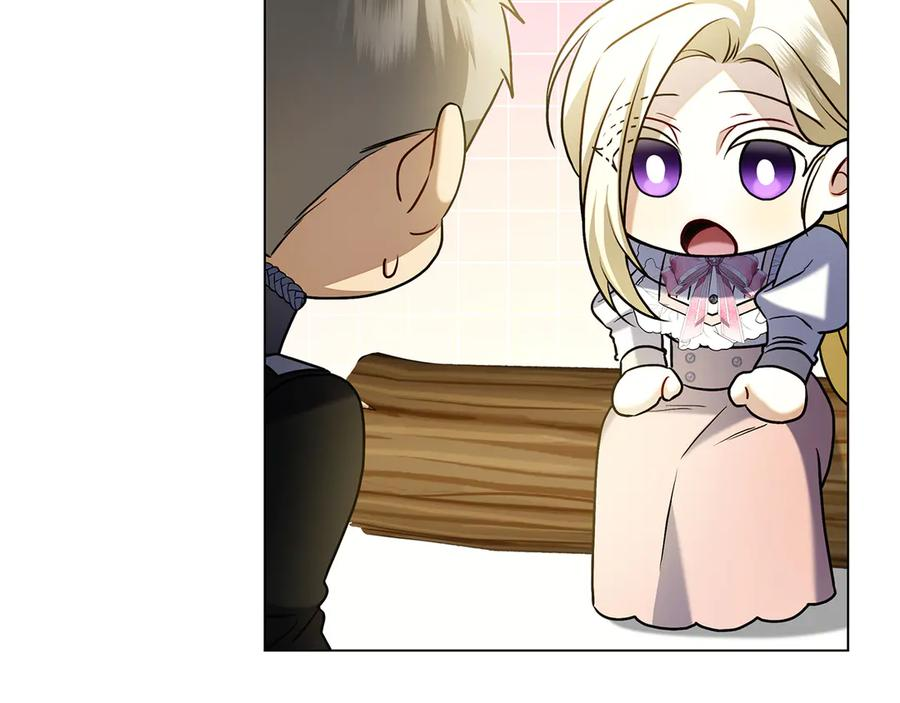 第5话 马上结婚！ 第144页