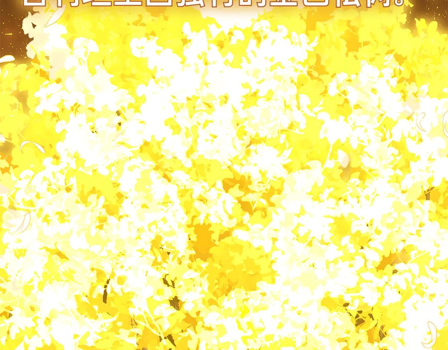 第5话 马上结婚！ 第150页