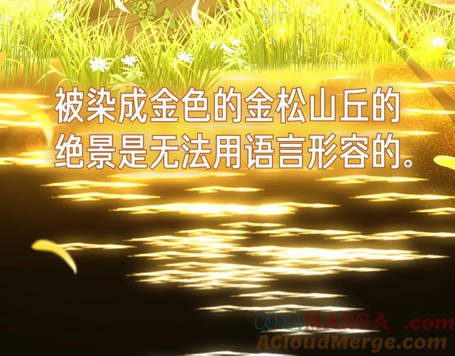第5话 马上结婚！ 第153页