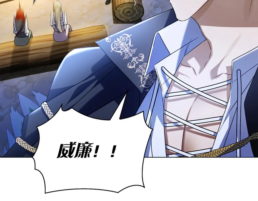 第5话 马上结婚！ 第159页