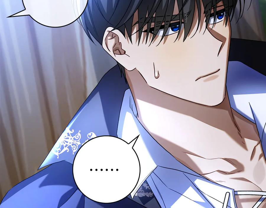 第5话 马上结婚！ 第176页