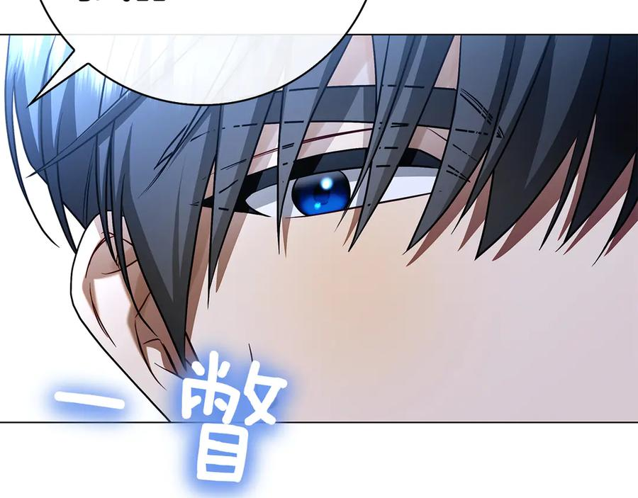 第5话 马上结婚！ 第178页