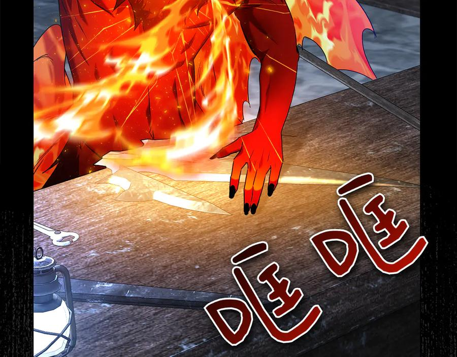 第5话 马上结婚！ 第202页
