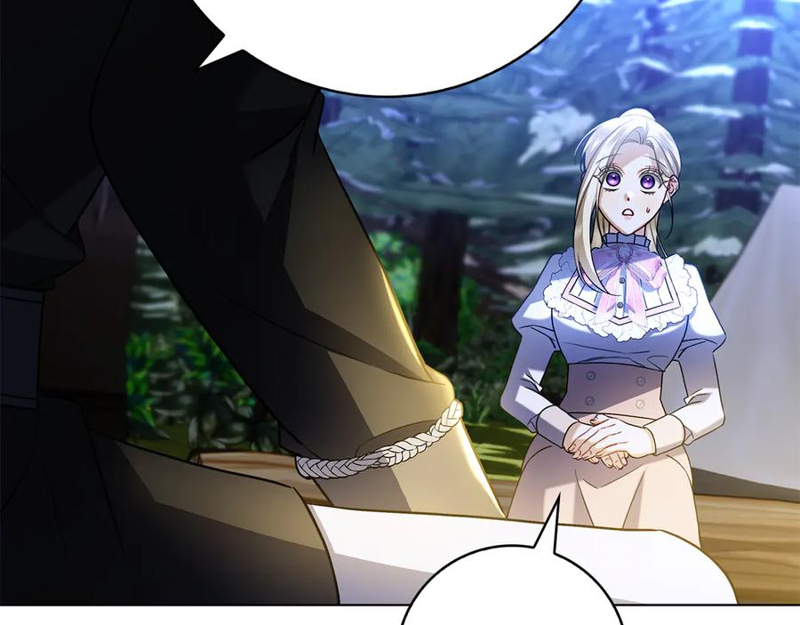 第5话 马上结婚！ 第208页