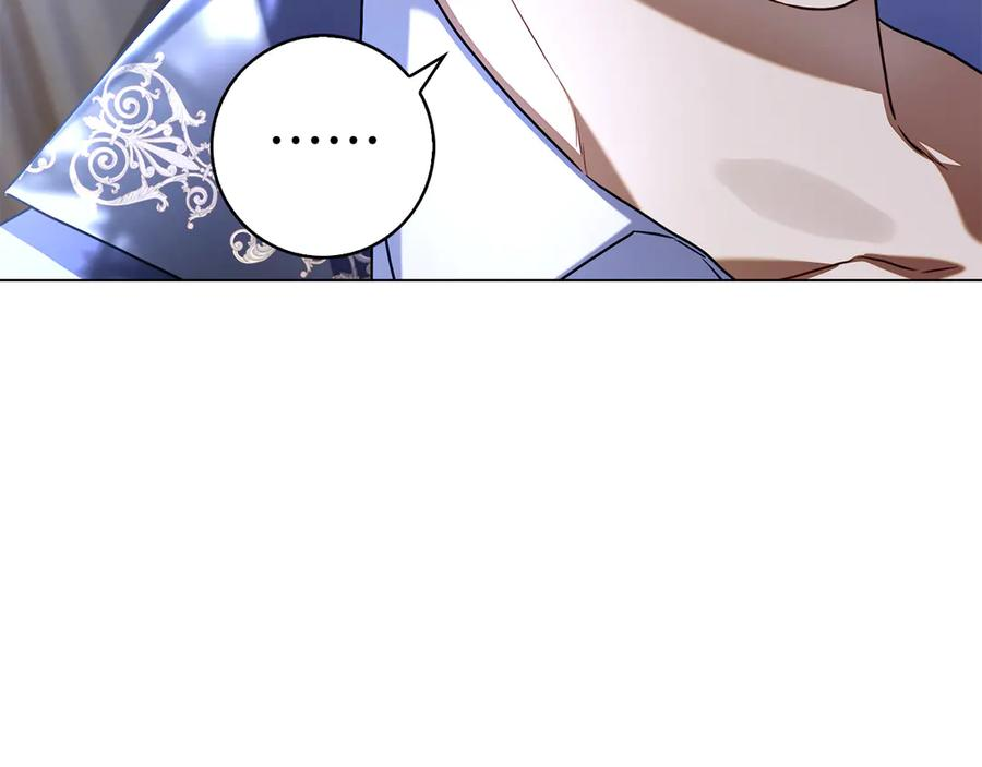 第5话 马上结婚！ 第223页