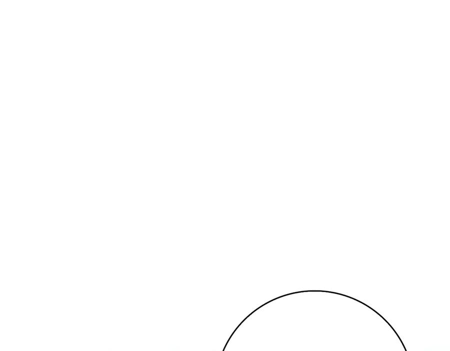 第5话 马上结婚！ 第226页