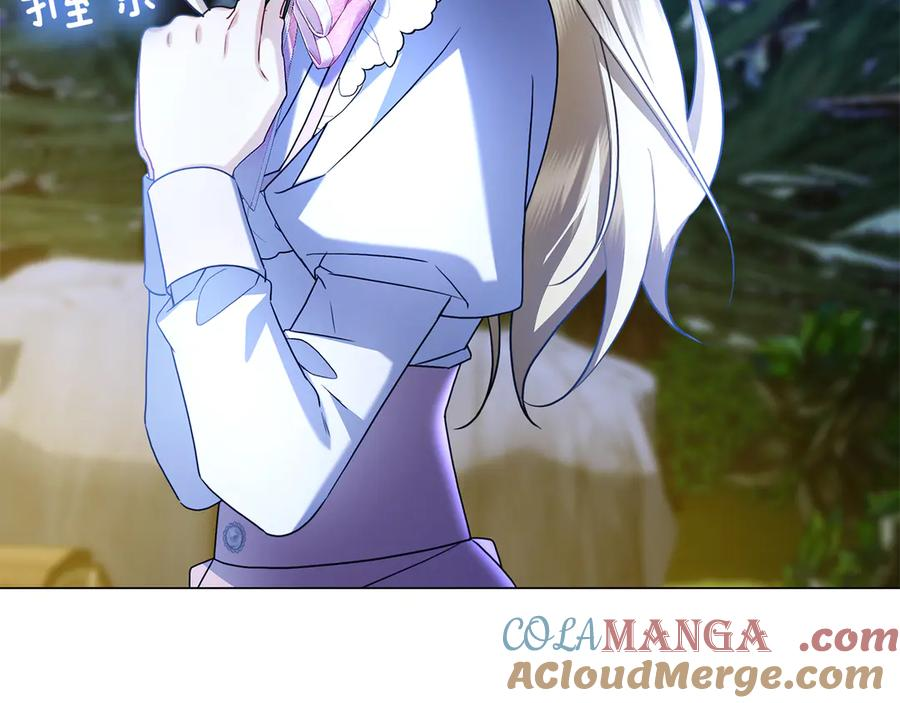 第5话 马上结婚！ 第229页