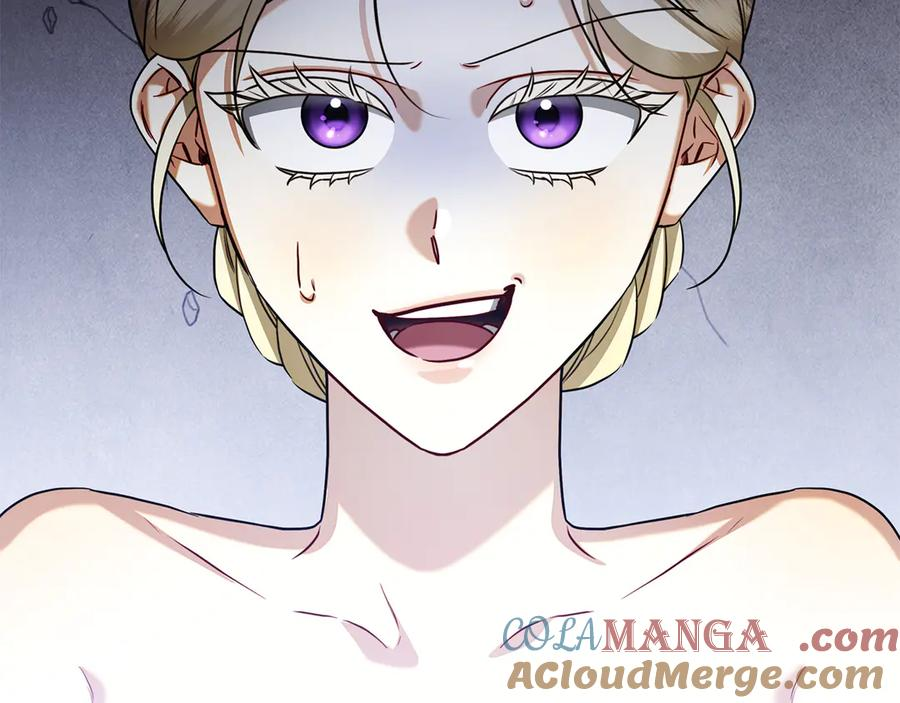 第5话 马上结婚！ 第241页