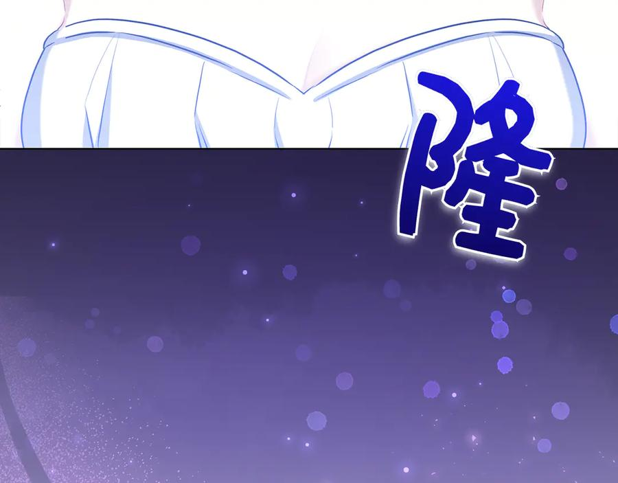 第5话 马上结婚！ 第242页