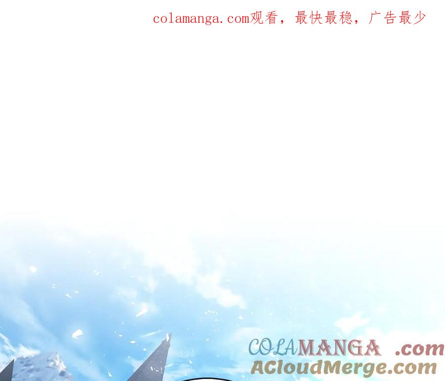 第6话 新婚之夜 第1页
