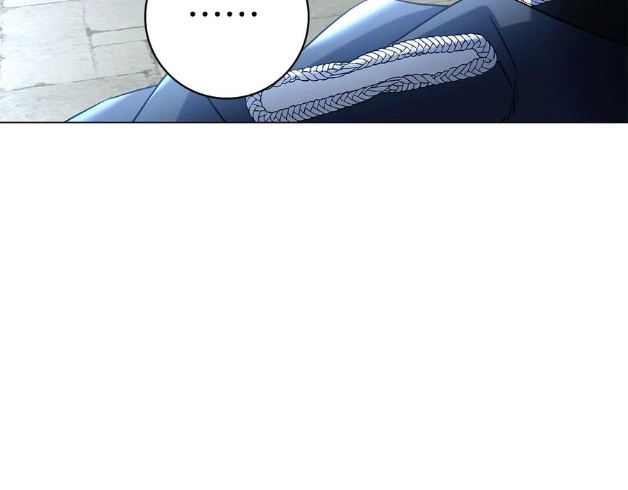 第6话 新婚之夜 第12页