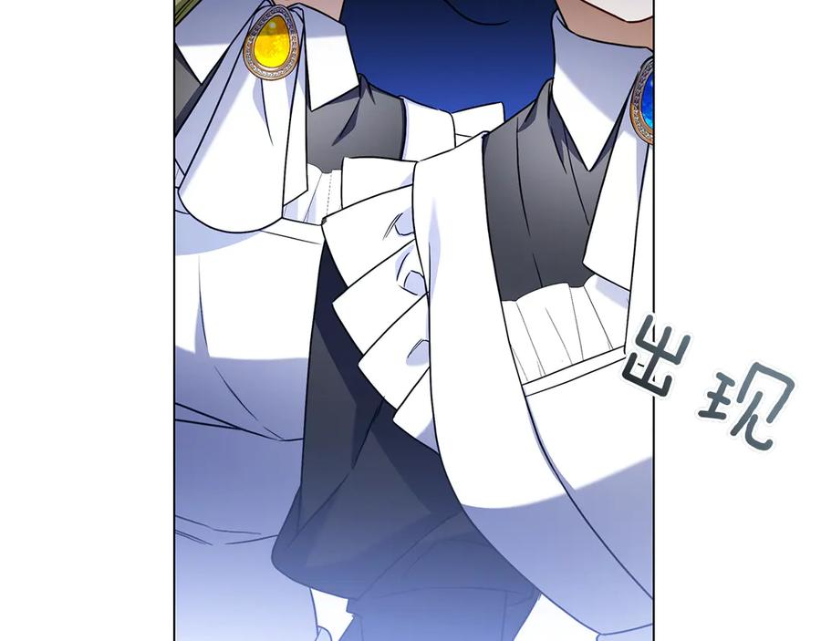 第6话 新婚之夜 第48页