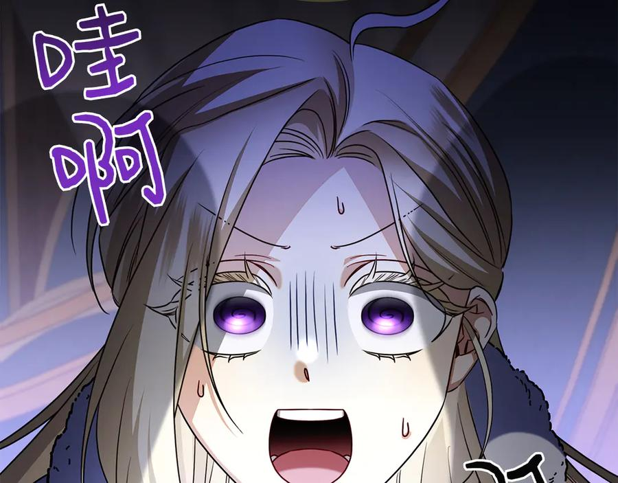 第6话 新婚之夜 第55页
