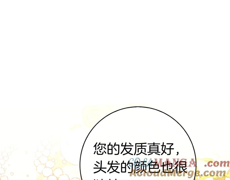 第6话 新婚之夜 第65页
