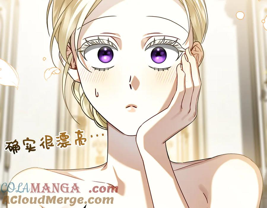 第6话 新婚之夜 第69页