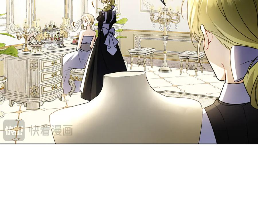 第6话 新婚之夜 第72页