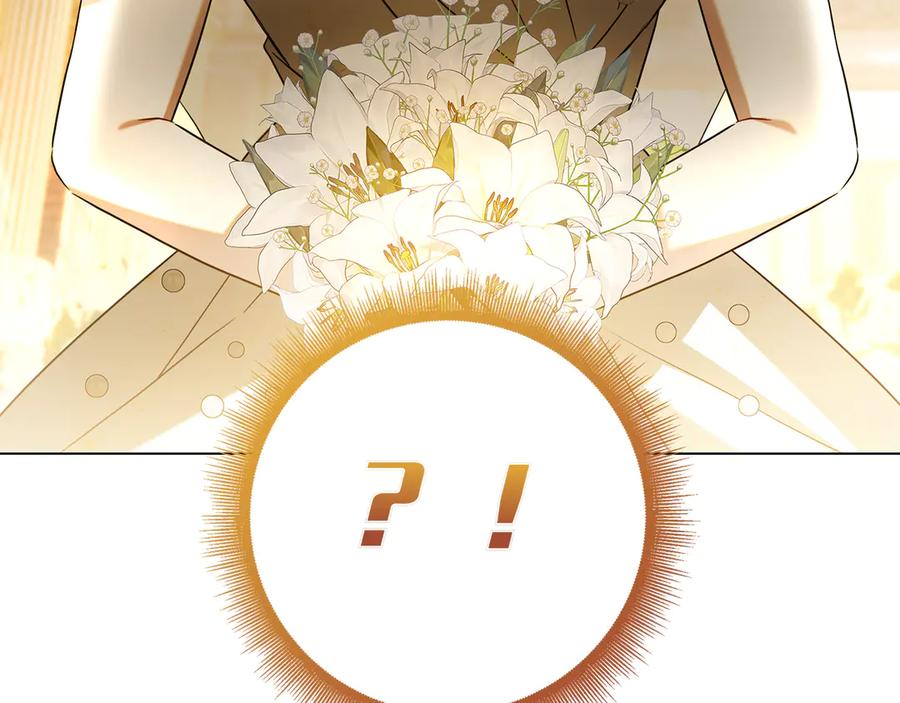 第6话 新婚之夜 第132页