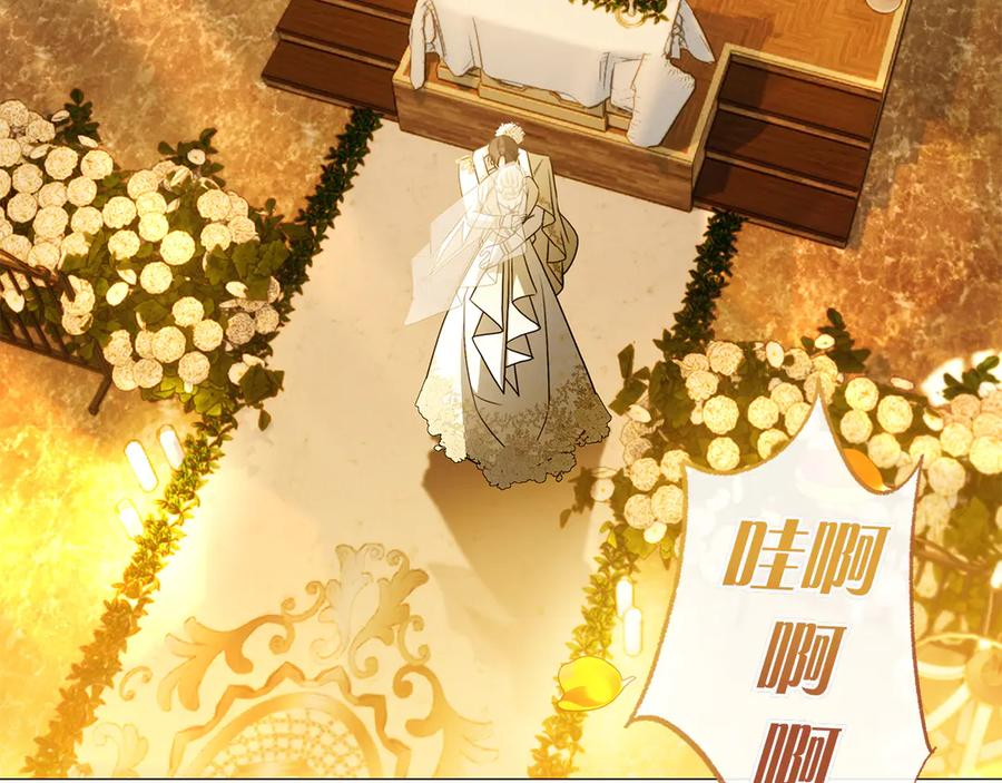 第6话 新婚之夜 第152页