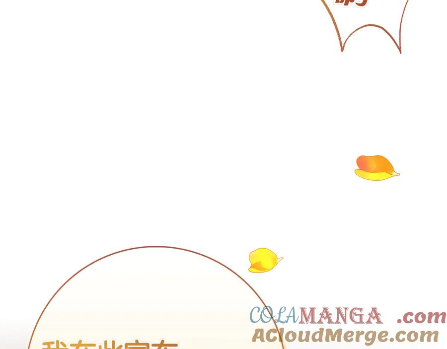 第6话 新婚之夜 第153页