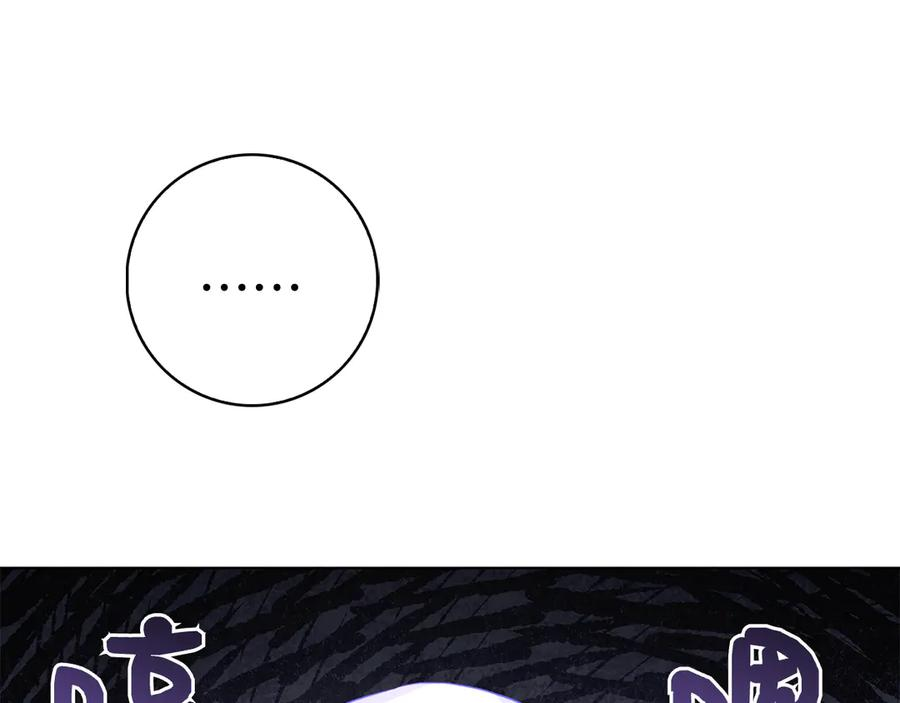 第6话 新婚之夜 第163页