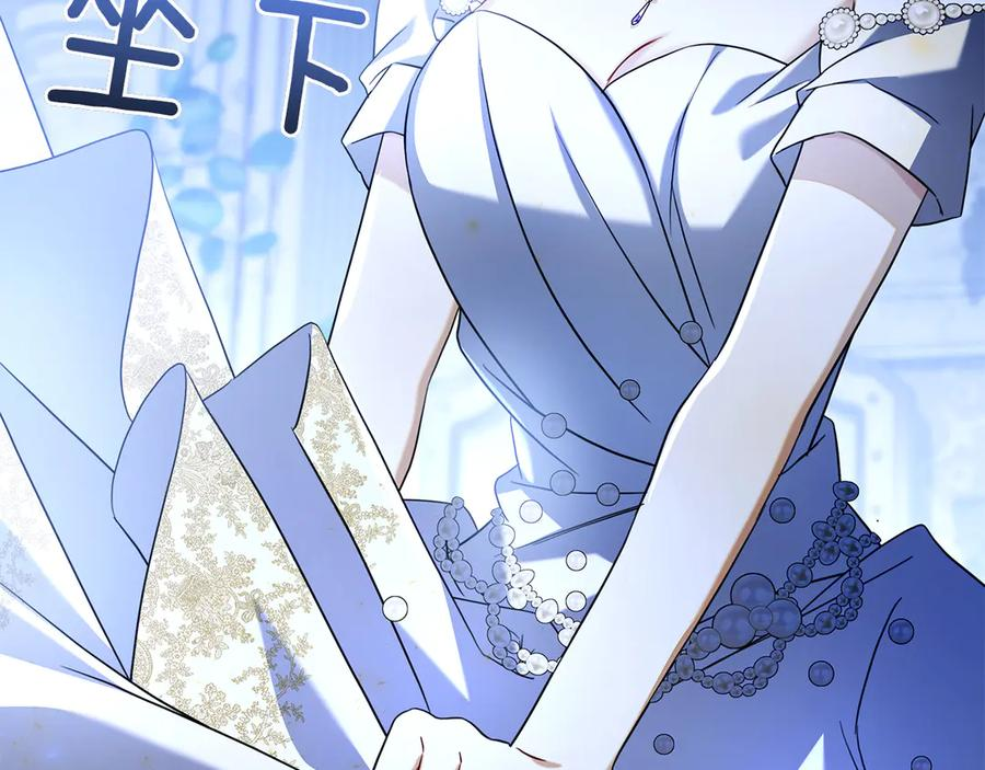 第6话 新婚之夜 第170页