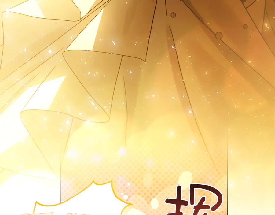 第6话 新婚之夜 第176页