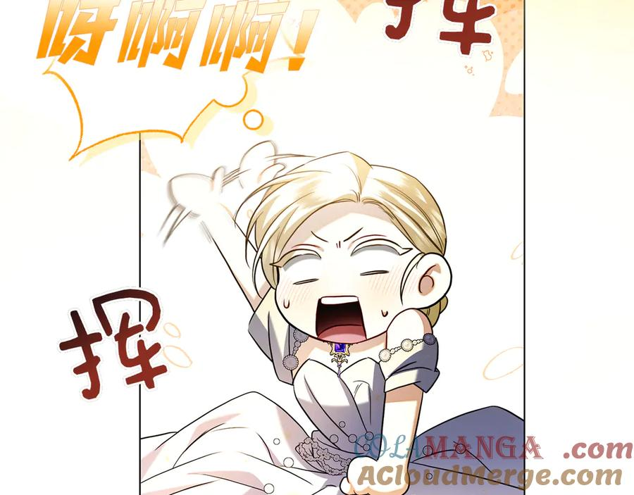 第6话 新婚之夜 第177页