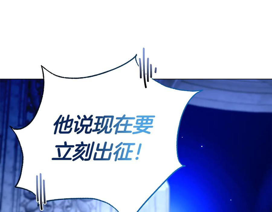 第6话 新婚之夜 第188页