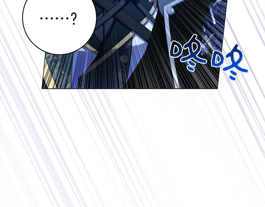 第6话 新婚之夜 第223页