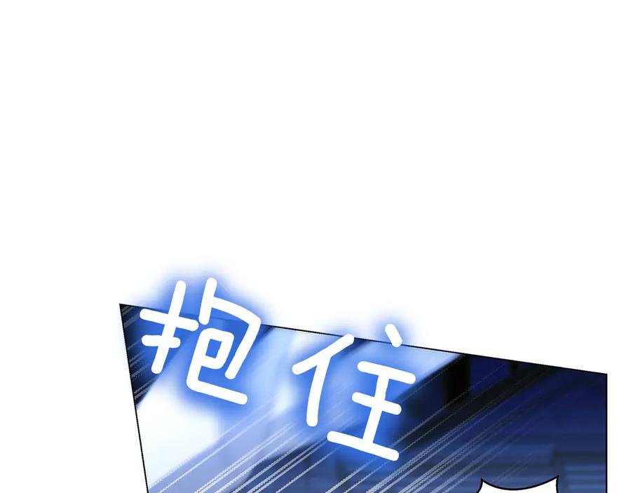 第6话 新婚之夜 第230页