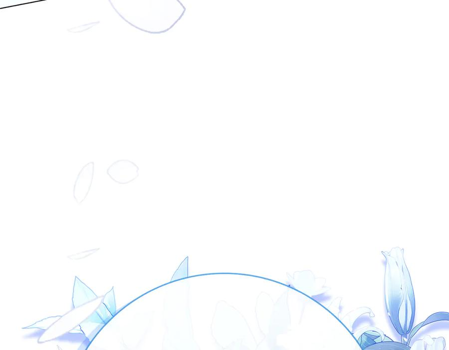 第6话 新婚之夜 第236页