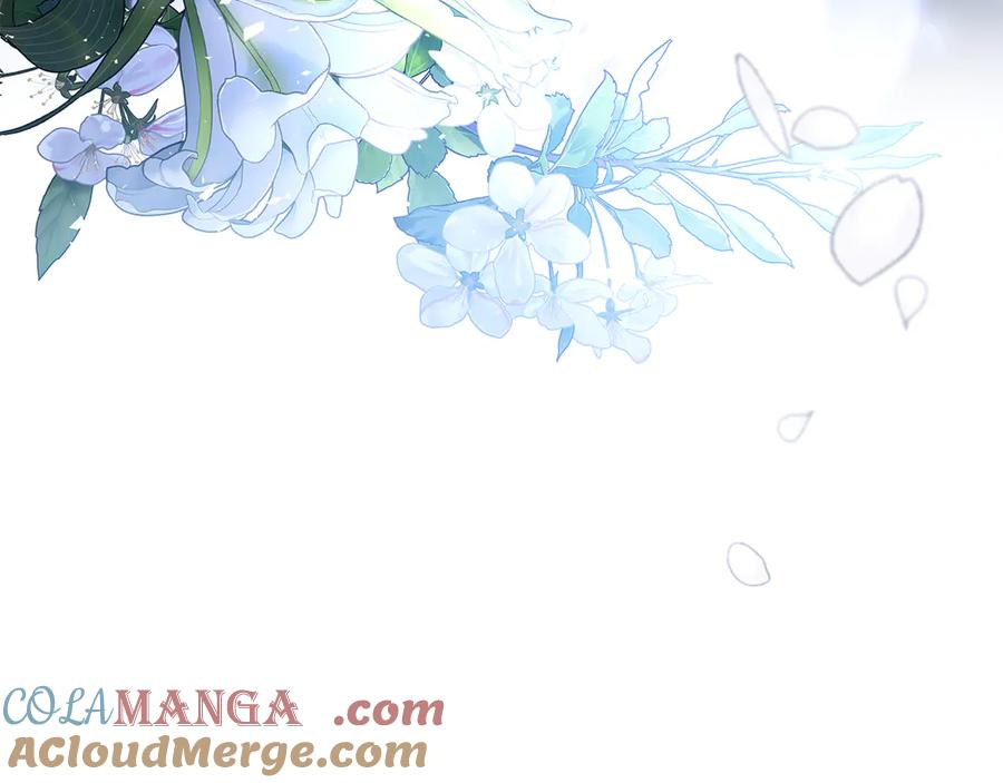 第6话 新婚之夜 第241页