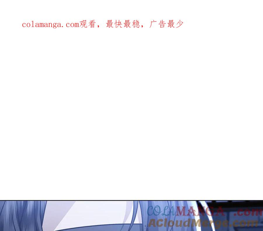 第7话 被扑倒！ 第1页