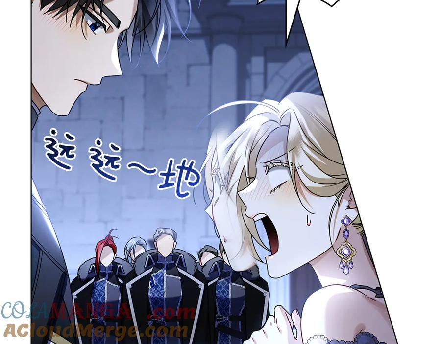 第7话 被扑倒！ 第21页