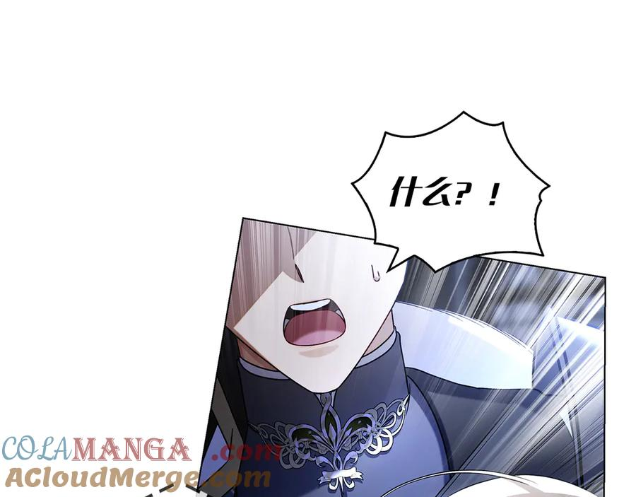 第7话 被扑倒！ 第29页