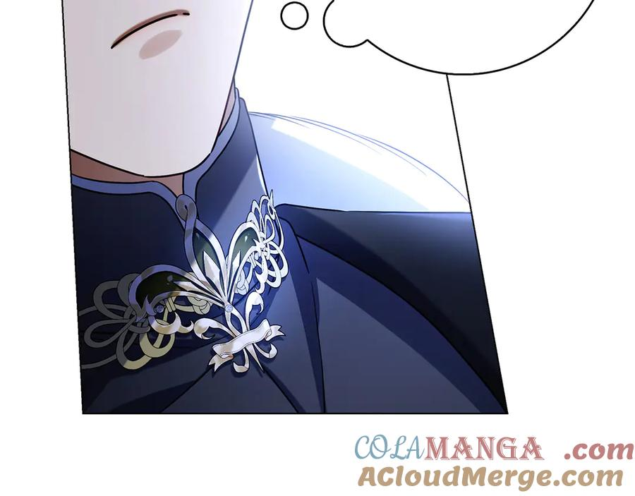 第7话 被扑倒！ 第33页