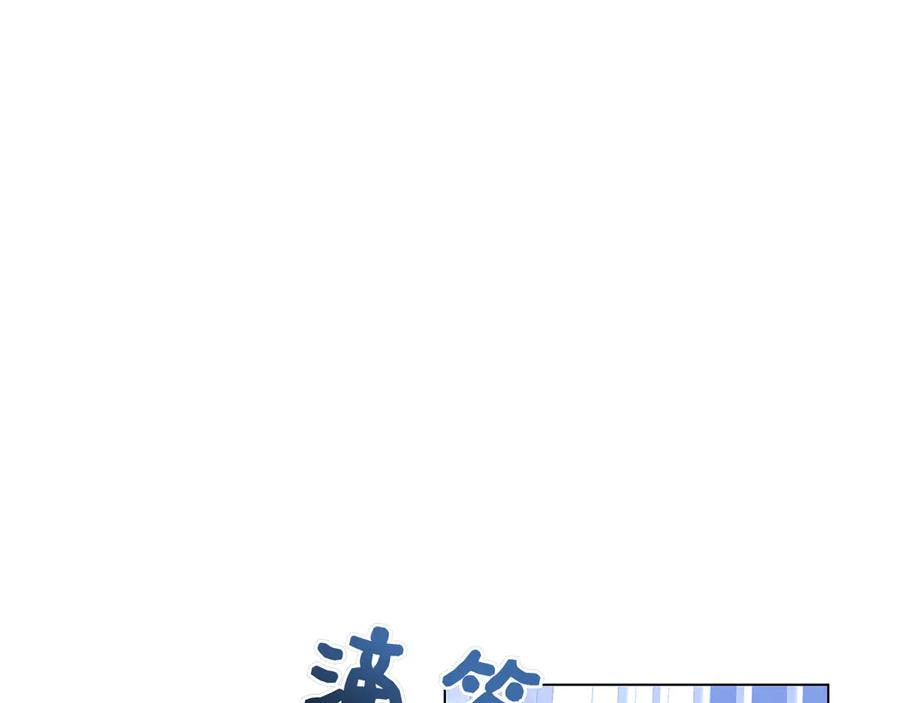 第7话 被扑倒！ 第44页