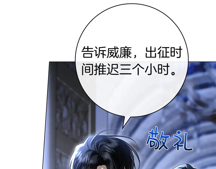 第7话 被扑倒！ 第55页