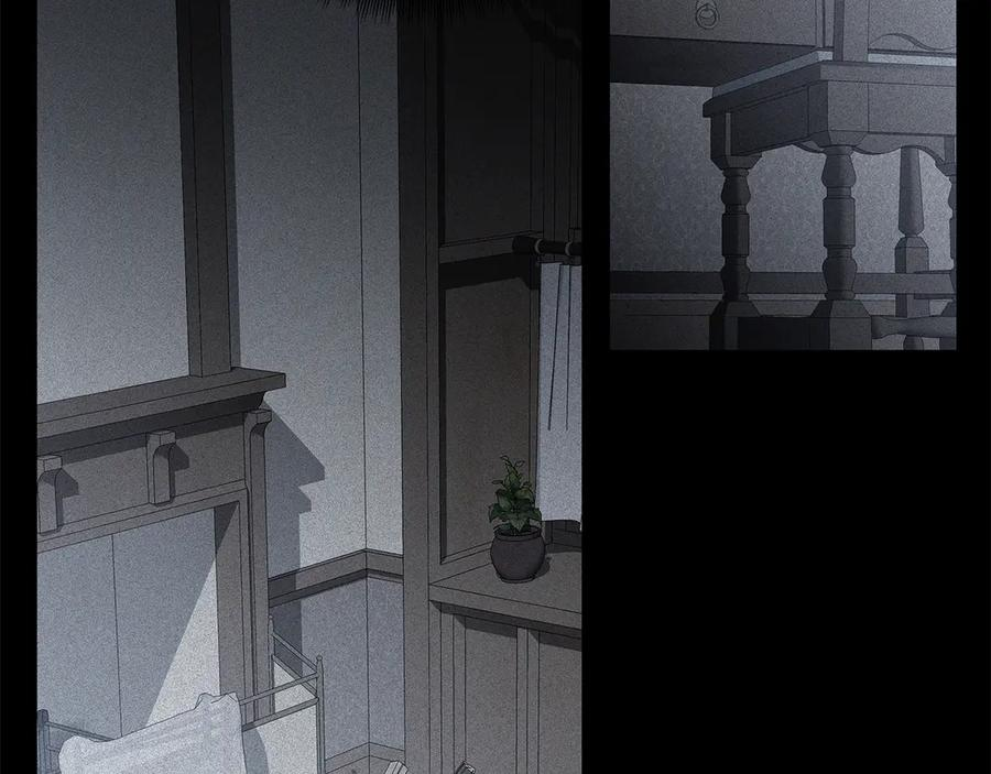 第7话 被扑倒！ 第75页