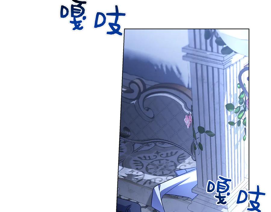 第7话 被扑倒！ 第111页