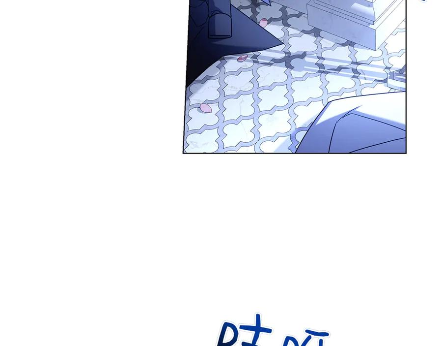 第7话 被扑倒！ 第112页