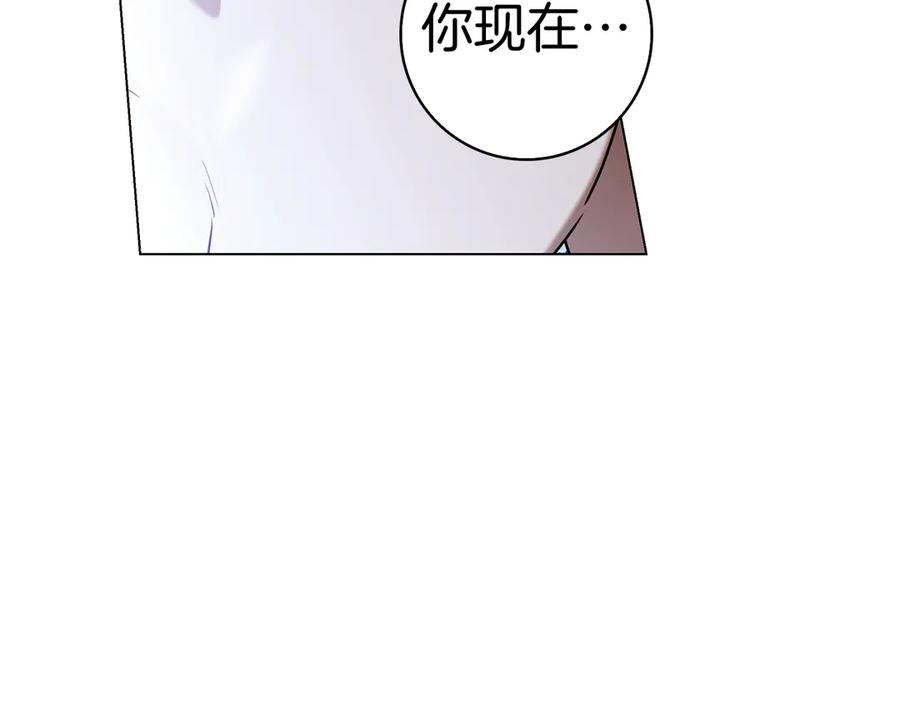 第7话 被扑倒！ 第114页