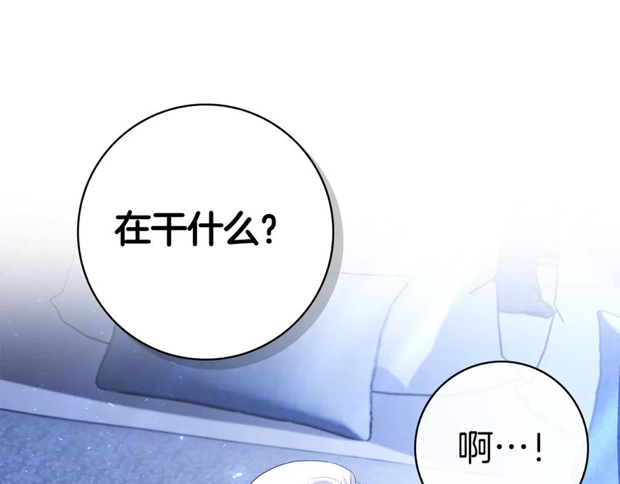 第7话 被扑倒！ 第115页